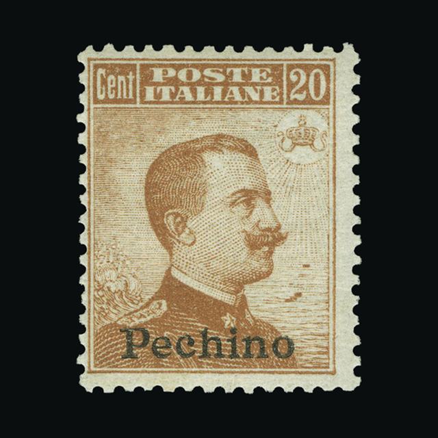 Lot 17559 - Italy - Post Offices in China 1917-18 - UPA UPA Auction UPA 95 Lot 17559 - Italy - Post Offices in China 1917-18 - UPA UPA Auction UPA 95