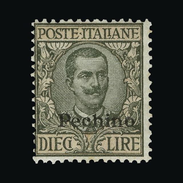 Lot 17560 - Italy - Post Offices in China 1917-18 - UPA UPA Auction UPA 95 Lot 17560 - Italy - Post Offices in China 1917-18 - UPA UPA Auction UPA 95