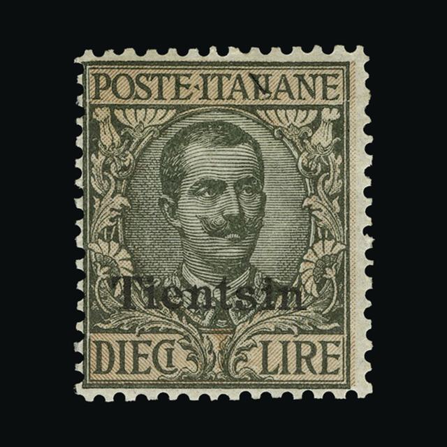 Lot 17561 - Italy - Post Offices in China 1917-18 - UPA UPA Auction UPA 95 Lot 17561 - Italy - Post Offices in China 1917-18 - UPA UPA Auction UPA 95