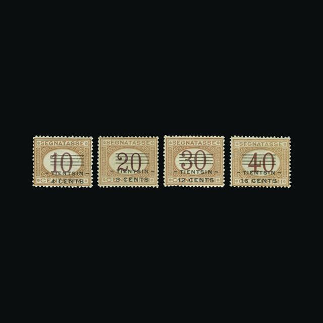 Lot 17563 - Italy - Post Offices in China 1918 - UPA UPA Auction UPA 95 Lot 17563 - Italy - Post Offices in China 1918 - UPA UPA Auction UPA 95