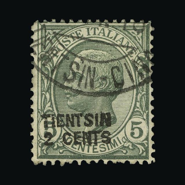 Lot 17566 - Italy - Post Offices in China 1917 - UPA UPA Auction UPA 95 Lot 17566 - Italy - Post Offices in China 1917 - UPA UPA Auction UPA 95