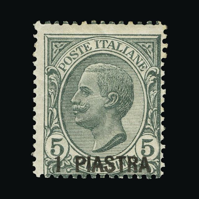 Lot 17578 - Italy - Post Offices in Turkish Empire 1921 - UPA UPA Auction UPA 95 Lot 17578 - Italy - Post Offices in Turkish Empire 1921 - UPA UPA Auction UPA 95