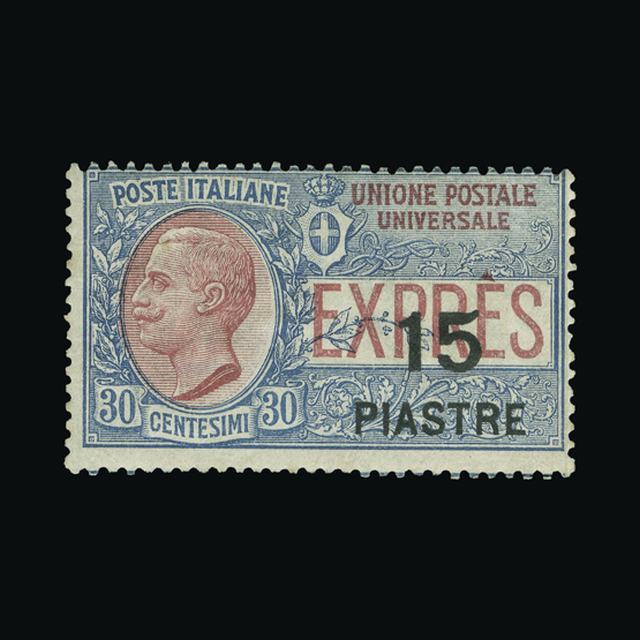 Lot 17583 - Italy - Post Offices in Turkish Empire 1922 - UPA UPA Auction UPA 95 Lot 17583 - Italy - Post Offices in Turkish Empire 1922 - UPA UPA Auction UPA 95
