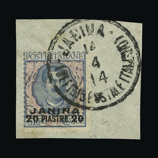 Lot 17592 - Italy - Post Offices in Turkish Empire 1909-11 - UPA UPA Auction UPA 95 Lot 17592 - Italy - Post Offices in Turkish Empire 1909-11 - UPA UPA Auction UPA 95
