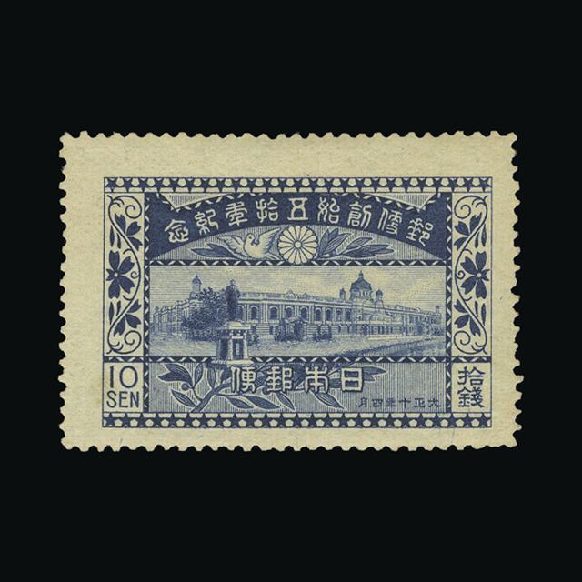 Lot 18041 - Japan 1921 -  UPA UPA Auction UPA 95