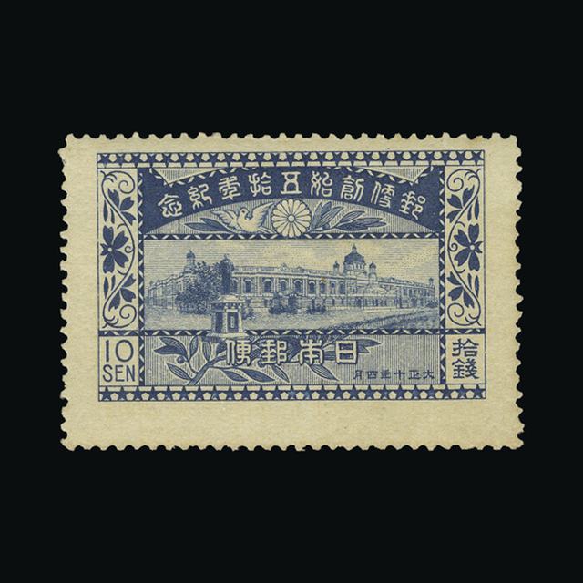 Lot 18042 - Japan 1921 -  UPA UPA Auction UPA 95