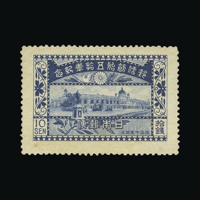 Lot 18043 - Japan 1921 -  UPA UPA Auction UPA 95