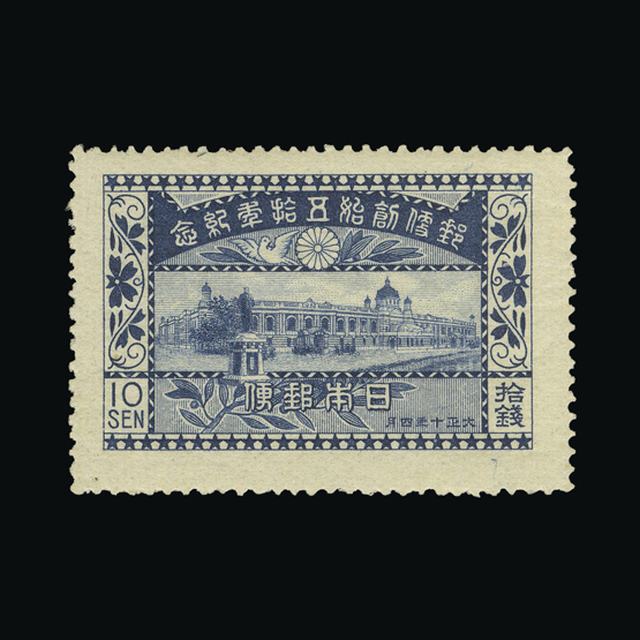 Lot 18044 - Japan 1921 -  UPA UPA Auction UPA 95