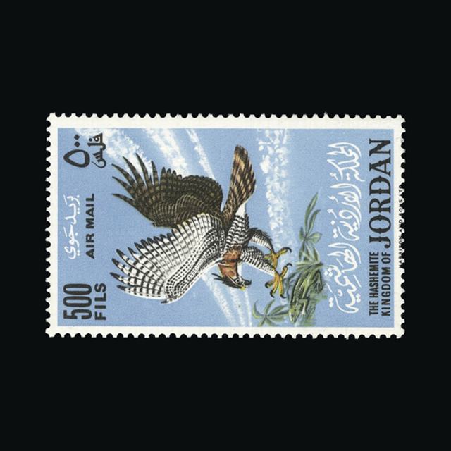 Lot 18187 - jordan 1964 - UPA UPA Auction UPA 95 Lot 18187 - jordan 1964 - UPA UPA Auction UPA 95