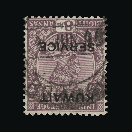 Lot 18601 - kuwait 1929-33 -  UPA UPA Auction UPA 95