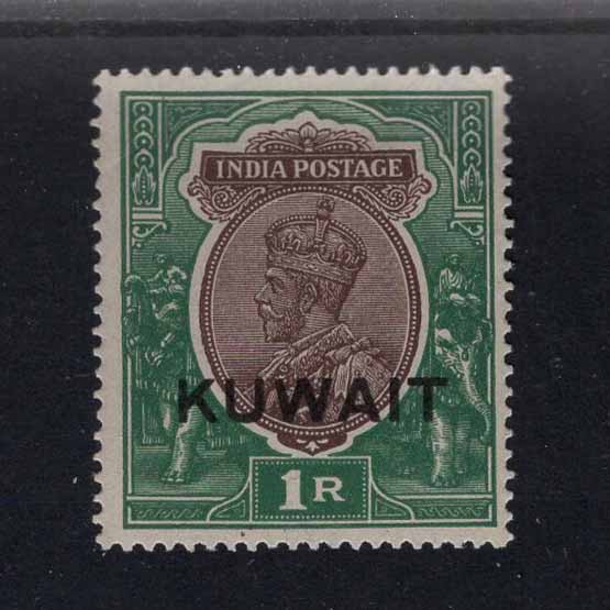 Lot 18607 - kuwait 1929-37 -  UPA UPA Auction UPA 95
