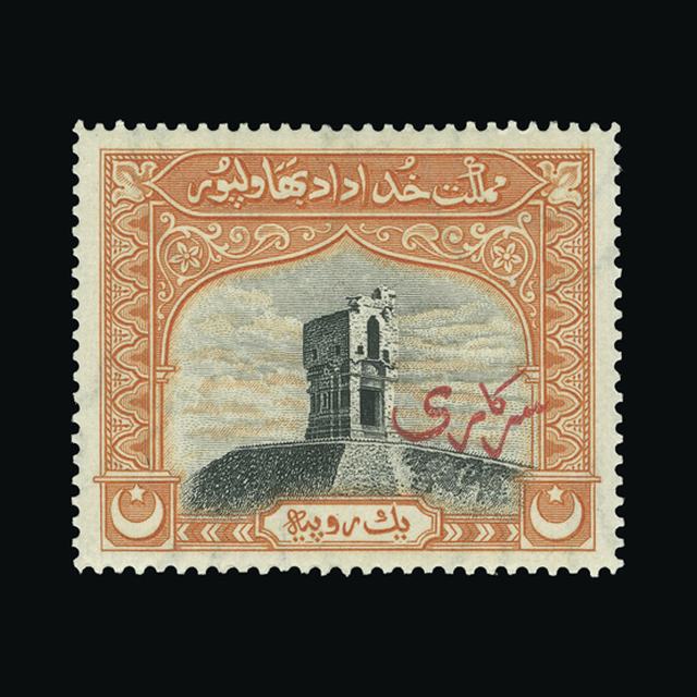 Lot 23737 - pakistan - bahawalpur 1945 -  UPA UPA Auction UPA 95