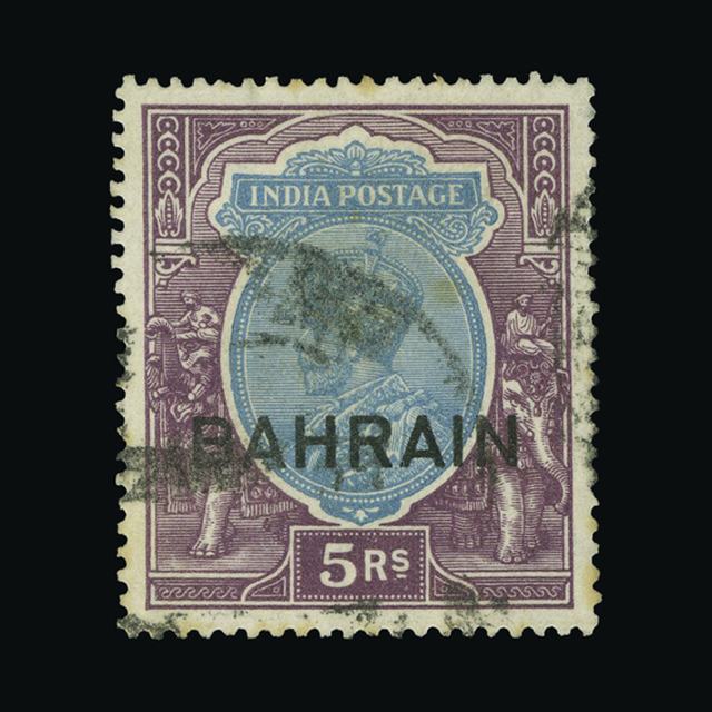 Lot 2531 - bahrain 1933 - UPA UPA Auction UPA 95 Lot 2531 - bahrain 1933 - UPA UPA Auction UPA 95