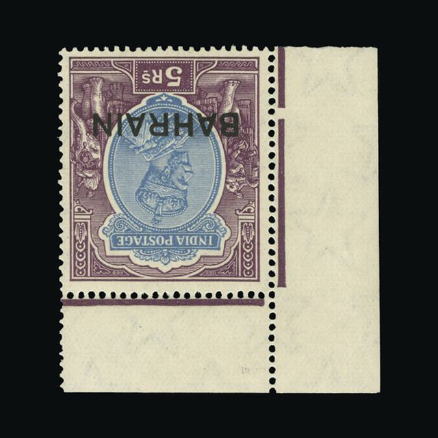 Lot 2534 - bahrain 1933-37 - UPA UPA Auction UPA 95 Lot 2534 - bahrain 1933-37 - UPA UPA Auction UPA 95
