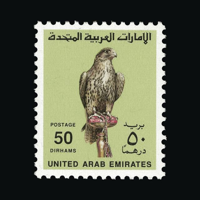 Lot 28819 - united arab emirates 1990 - UPA UPA Auction UPA 95 Lot 28819 - united arab emirates 1990 - UPA UPA Auction UPA 95