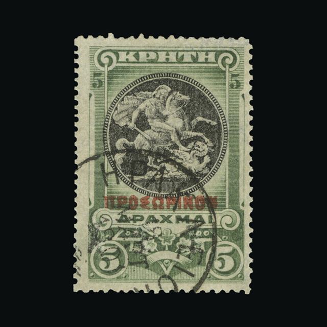 Lot 29526 - Crète 1900 -  UPA UPA Auction UPA 95