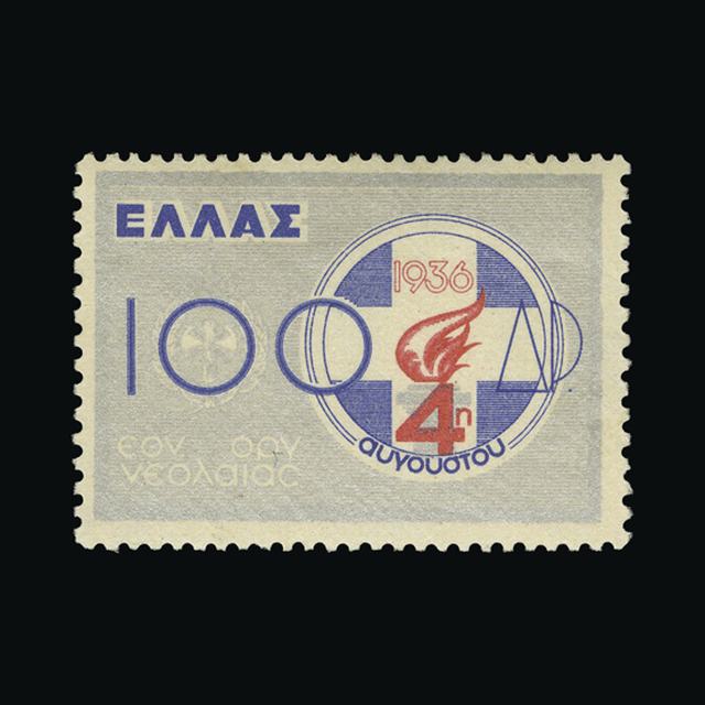 Lot 29937 - Greece 1940 -  UPA UPA Auction UPA 95