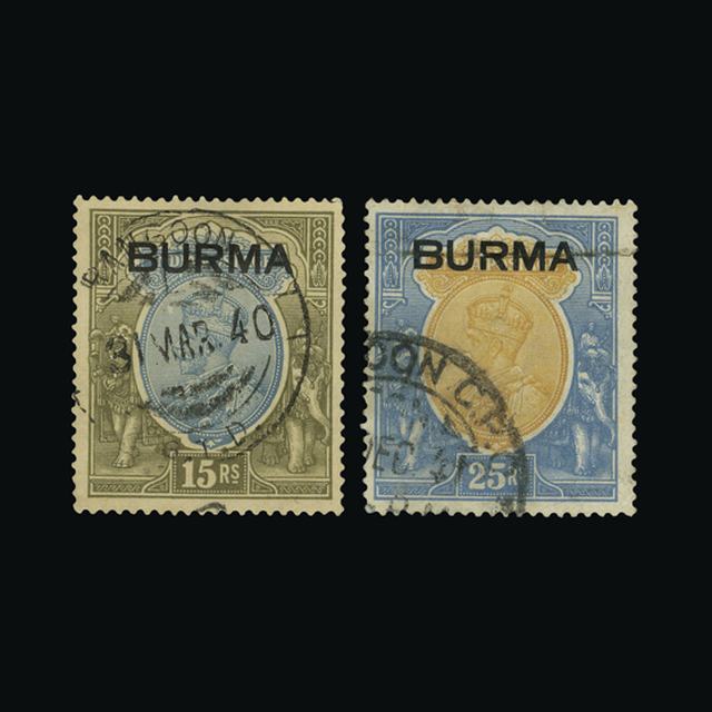 Lot 5270 - burma 1937 - UPA UPA Auction UPA 95 Lot 5270 - burma 1937 - UPA UPA Auction UPA 95