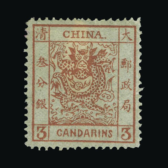 Lot 6850 - China 1878 - UPA UPA Auction UPA 95 Lot 6850 - China 1878 - UPA UPA Auction UPA 95