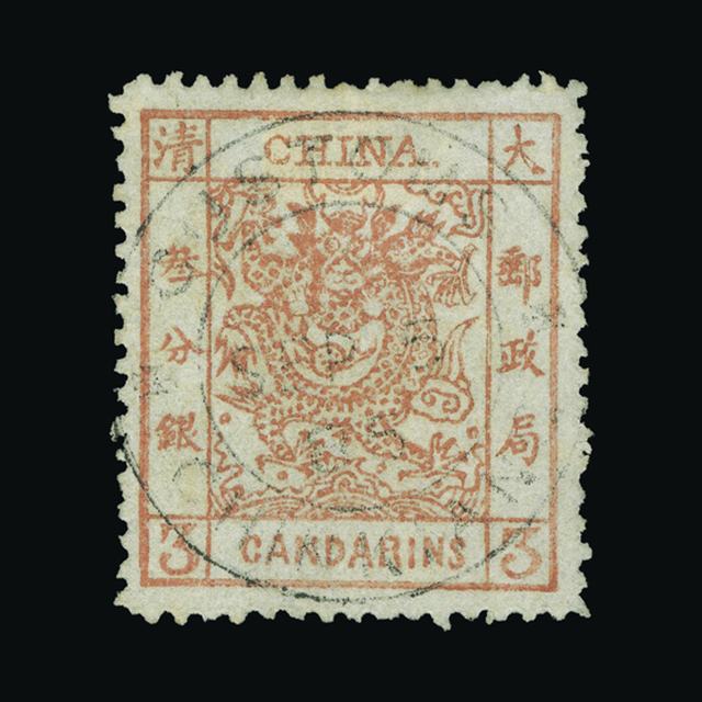 Lot 6853 - China 1878-83 - UPA UPA Auction UPA 95 Lot 6853 - China 1878-83 - UPA UPA Auction UPA 95