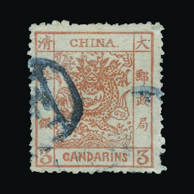Lot 6854 - China 1883 - UPA UPA Auction UPA 95 Lot 6854 - China 1883 - UPA UPA Auction UPA 95