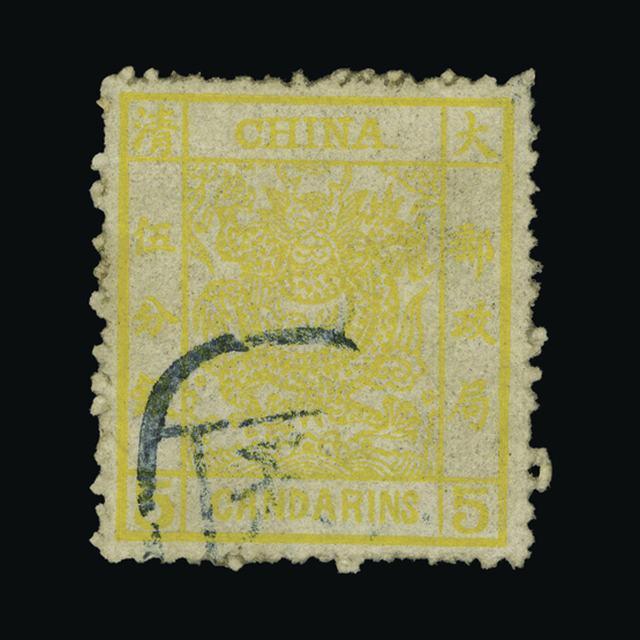 Lot 6855 - China 1883 - UPA UPA Auction UPA 95 Lot 6855 - China 1883 - UPA UPA Auction UPA 95