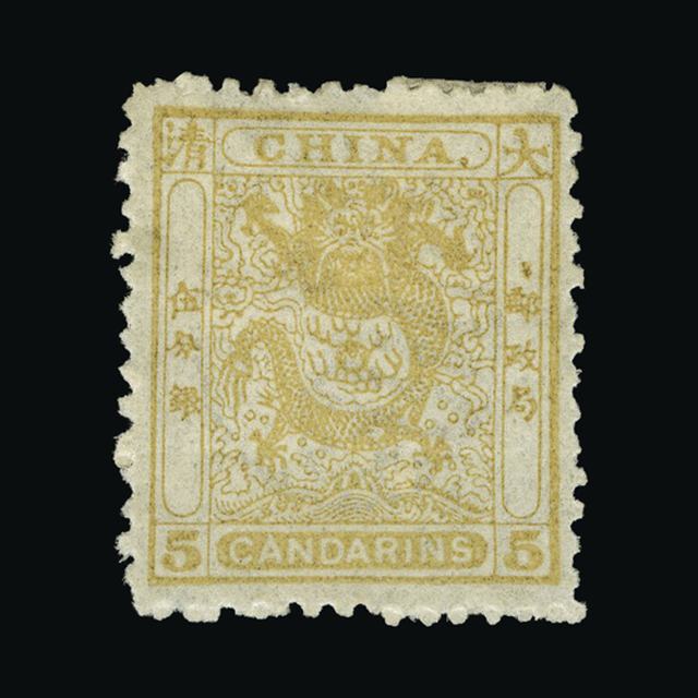 Lot 6856 - China 1885 - UPA UPA Auction UPA 95 Lot 6856 - China 1885 - UPA UPA Auction UPA 95