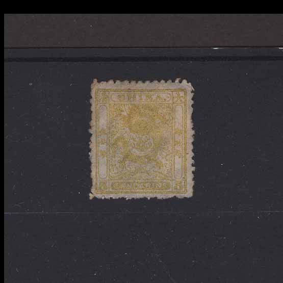 Lot 6857 - China 1885-88 - UPA UPA Auction UPA 95 Lot 6857 - China 1885-88 - UPA UPA Auction UPA 95