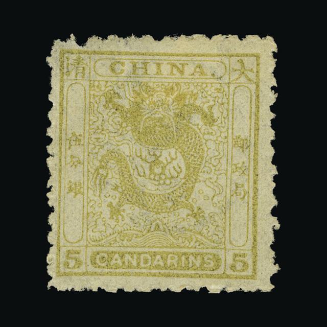 Lot 6858 - China 1885-88 - UPA UPA Auction UPA 95 Lot 6858 - China 1885-88 - UPA UPA Auction UPA 95