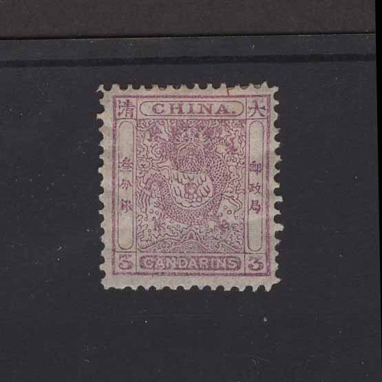 Lot 6860 - China 1888 - UPA UPA Auction UPA 95 Lot 6860 - China 1888 - UPA UPA Auction UPA 95