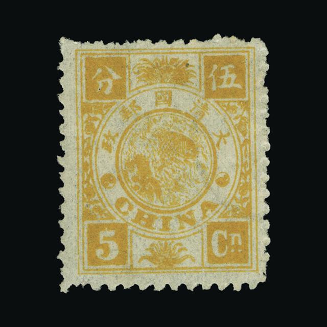 Lot 6863 - China 1894 - UPA UPA Auction UPA 95 Lot 6863 - China 1894 - UPA UPA Auction UPA 95