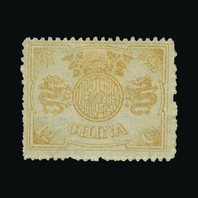 Lot 6864 - China 1894 - UPA UPA Auction UPA 95 Lot 6864 - China 1894 - UPA UPA Auction UPA 95