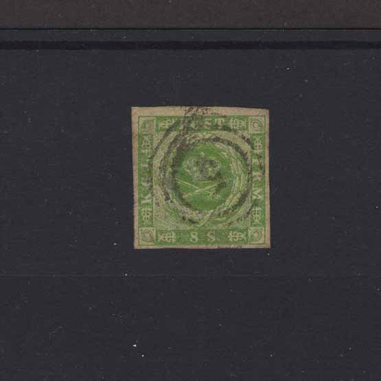 Lot 7790 - Denmark 1857 - UPA UPA Auction UPA 95 Lot 7790 - Denmark 1857 - UPA UPA Auction UPA 95