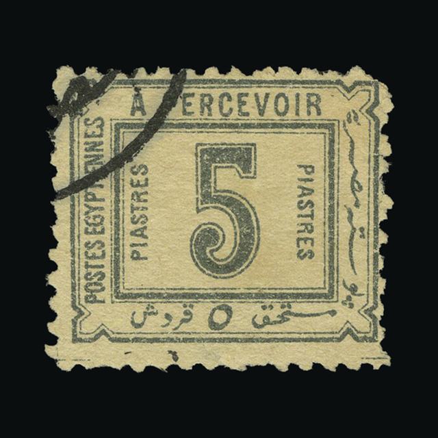 Lot 8070 - Egypt 1888 -  UPA UPA Auction UPA 95