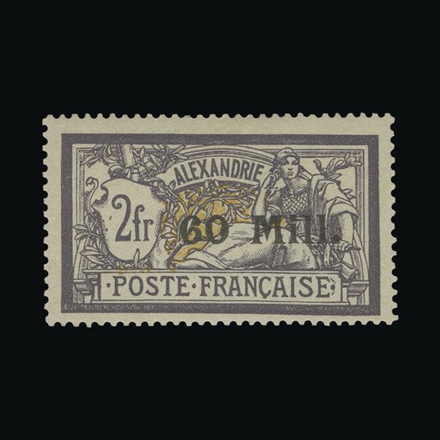 Lot 10580 - France - Colonies - Post Offices in Egypt 1921-23 -  UPA UPA Auction UPA 96