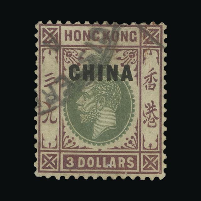 Lot 16408 - Hong Kong - China 1917-21 - UPA UPA Auction UPA 96 Lot 16408 - Hong Kong - China 1917-21 - UPA UPA Auction UPA 96