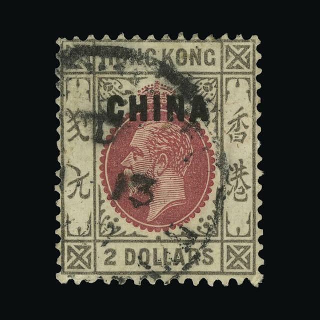 Lot 16410 - Hong Kong - China 1922-7 - UPA UPA Auction UPA 96 Lot 16410 - Hong Kong - China 1922-7 - UPA UPA Auction UPA 96