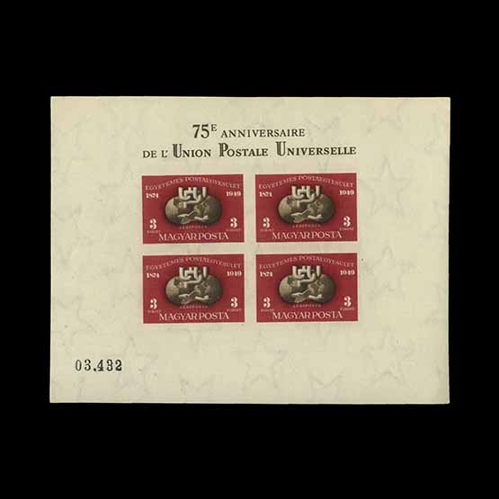 Lot 16440 - Hungary 1949 -  UPA UPA Auction UPA 96
