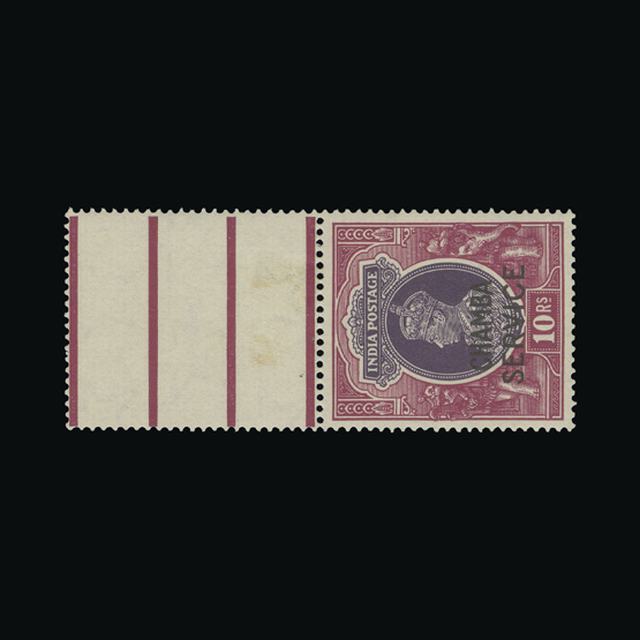 Lot 16845 - India - States - Chamba 1940-43 - UPA UPA Auction UPA 96 Lot 16845 - India - States - Chamba 1940-43 - UPA UPA Auction UPA 96