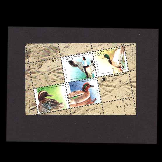 Lot 17269 - Israel 1989 - UPA UPA Auction UPA 96 Lot 17269 - Israel 1989 - UPA UPA Auction UPA 96