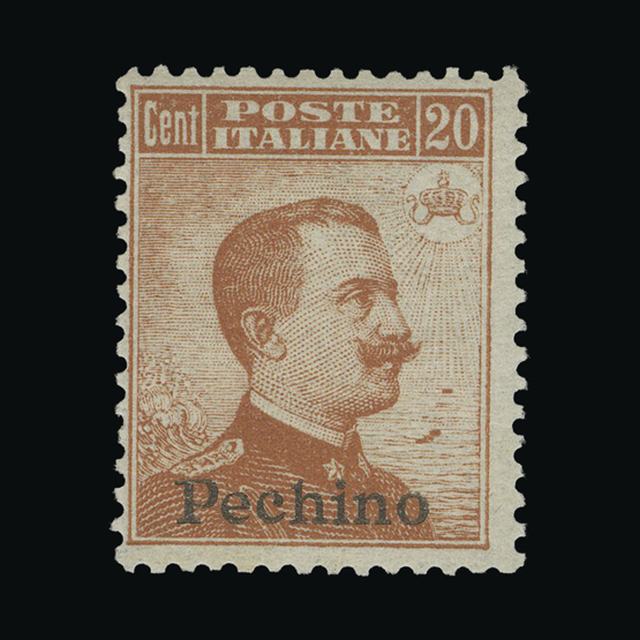 Lot 17581 - Italy - Post Offices in China 1917-18 -  UPA UPA Auction UPA 96