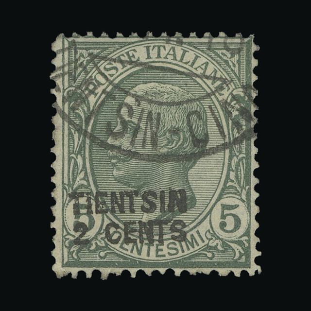 Lot 17585 - Italy - Post Offices in China 1917 -  UPA UPA Auction UPA 96