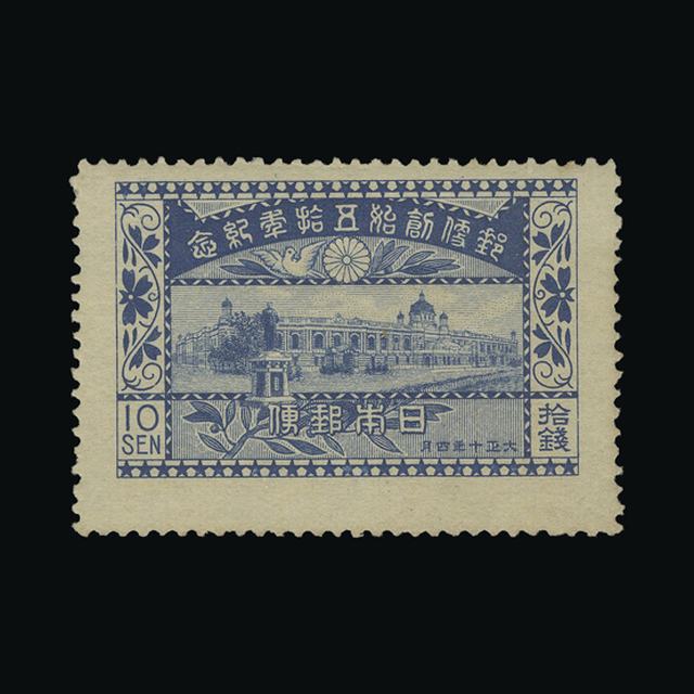 Lot 18028 - Japan 1921 -  UPA UPA Auction UPA 96