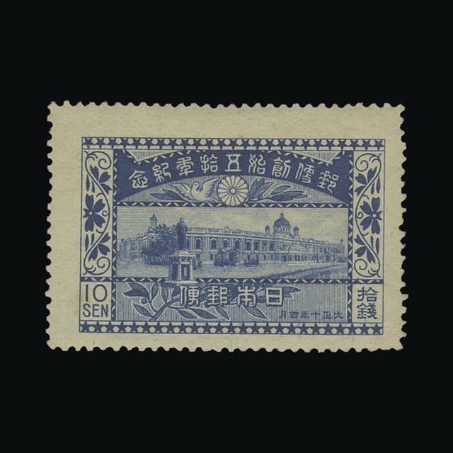 Lot 18029 - Japan 1921 -  UPA UPA Auction UPA 96