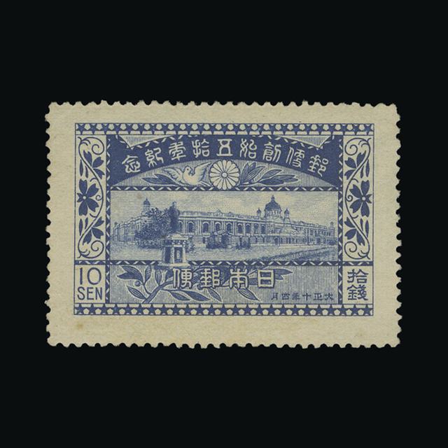 Lot 18030 - Japan 1921 -  UPA UPA Auction UPA 96