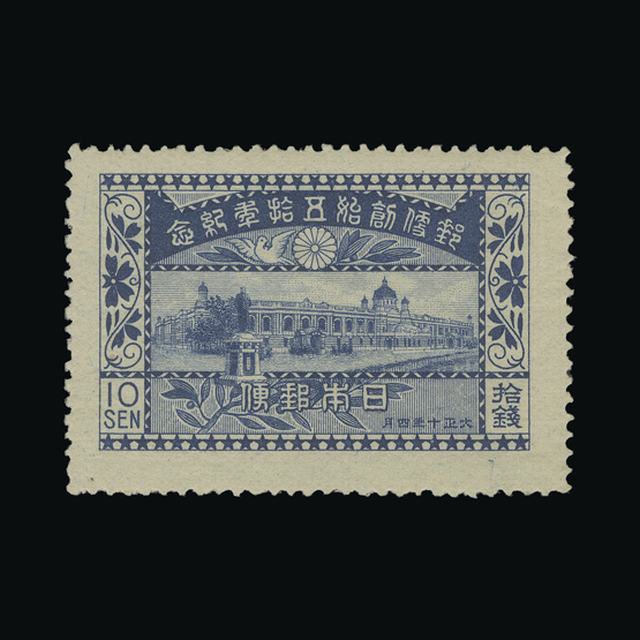 Lot 18031 - Japan 1921 -  UPA UPA Auction UPA 96