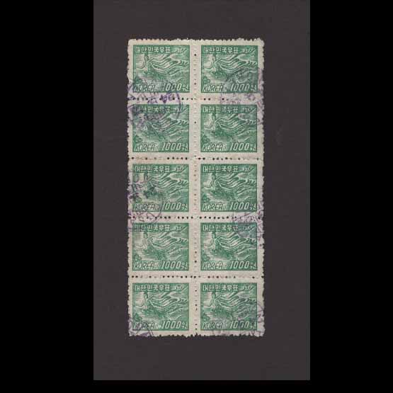 Lot 18510 - korea - south 1952 - UPA UPA Auction UPA 96 Lot 18510 - korea - south 1952 - UPA UPA Auction UPA 96