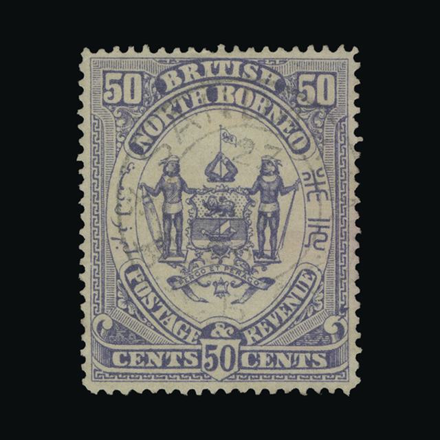 Lot 22707 - north borneo 1888-92 - UPA UPA Auction UPA 96 Lot 22707 - north borneo 1888-92 - UPA UPA Auction UPA 96