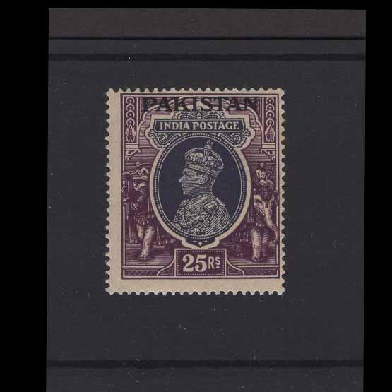 Lot 23229 - pakistan 1947 - UPA UPA Auction UPA 96 Lot 23229 - pakistan 1947 - UPA UPA Auction UPA 96