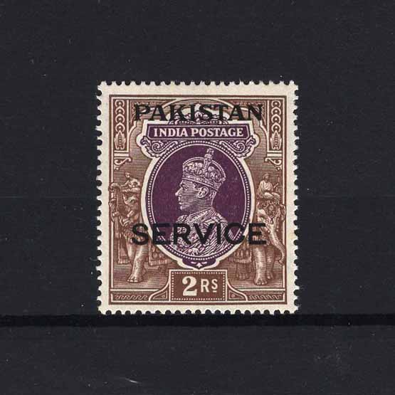 Lot 23232 - pakistan 1947 - UPA UPA Auction UPA 96 Lot 23232 - pakistan 1947 - UPA UPA Auction UPA 96